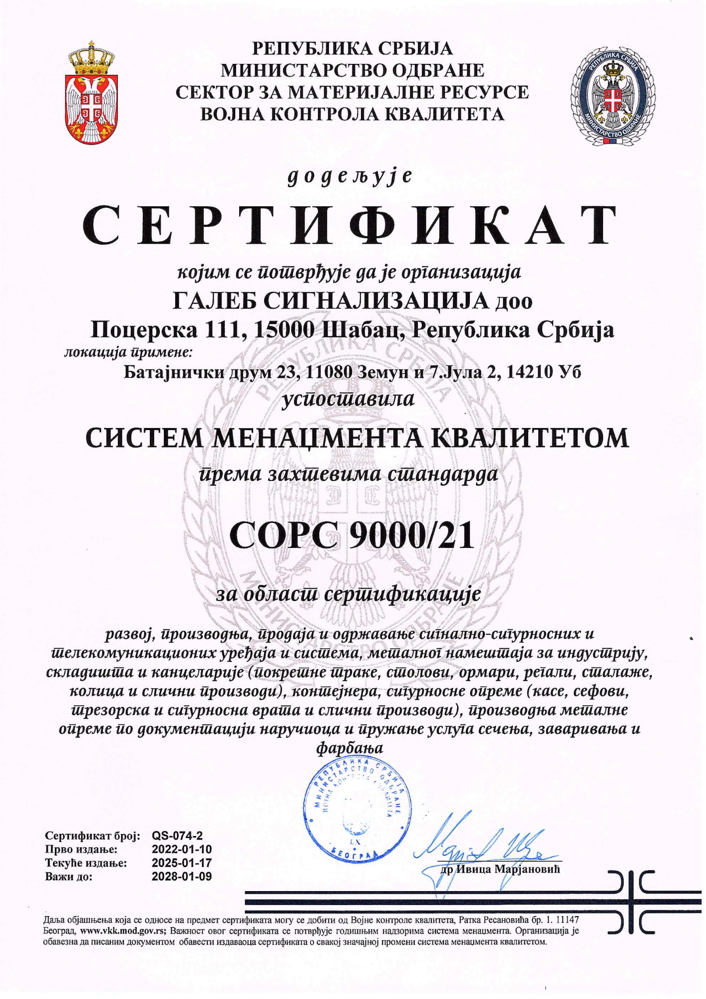 GALEB SIGNALIZACIJA - COPC 9000/21