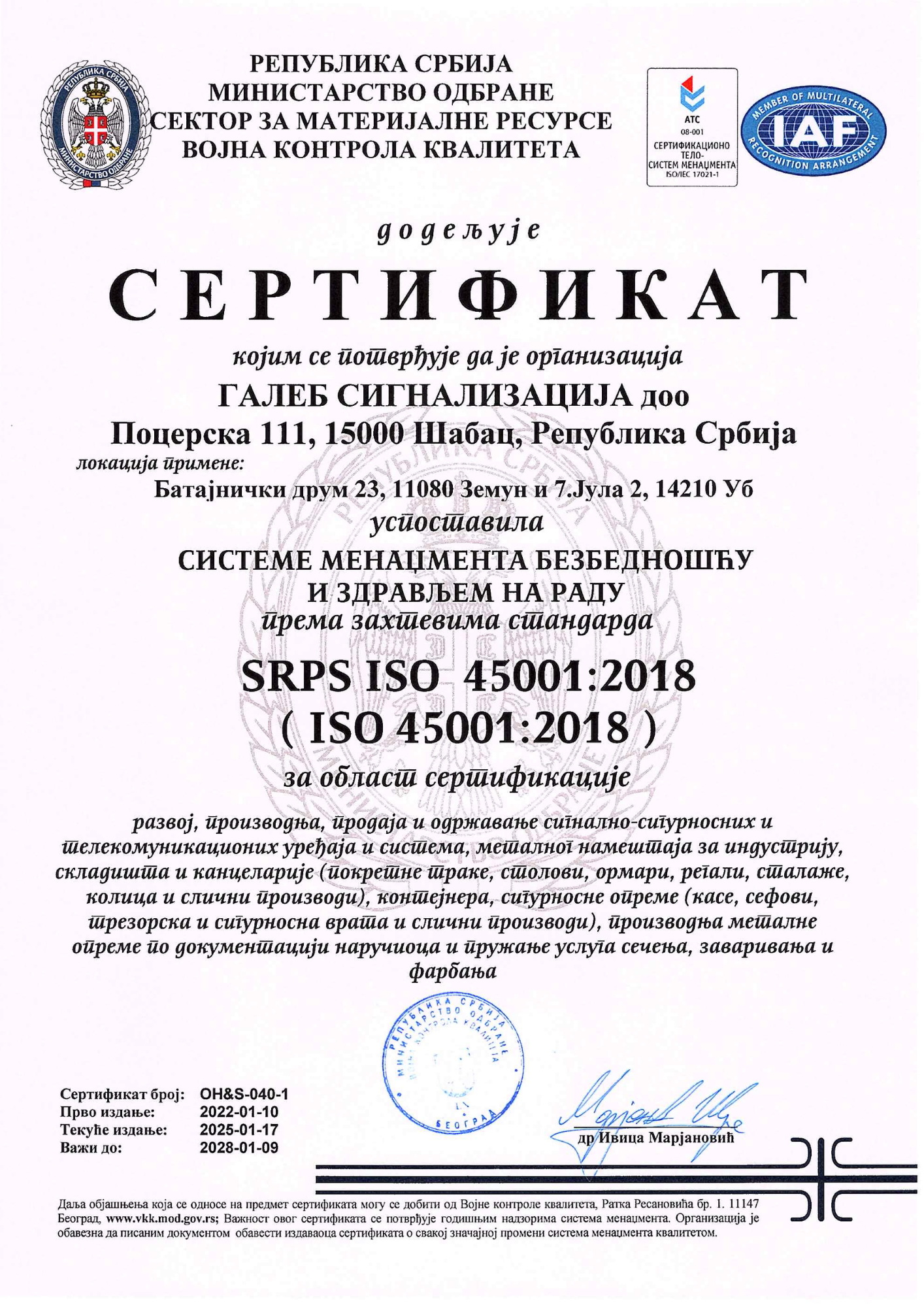 GALEB SIGNALIZACIJA - SRPS ISO 45001:2018